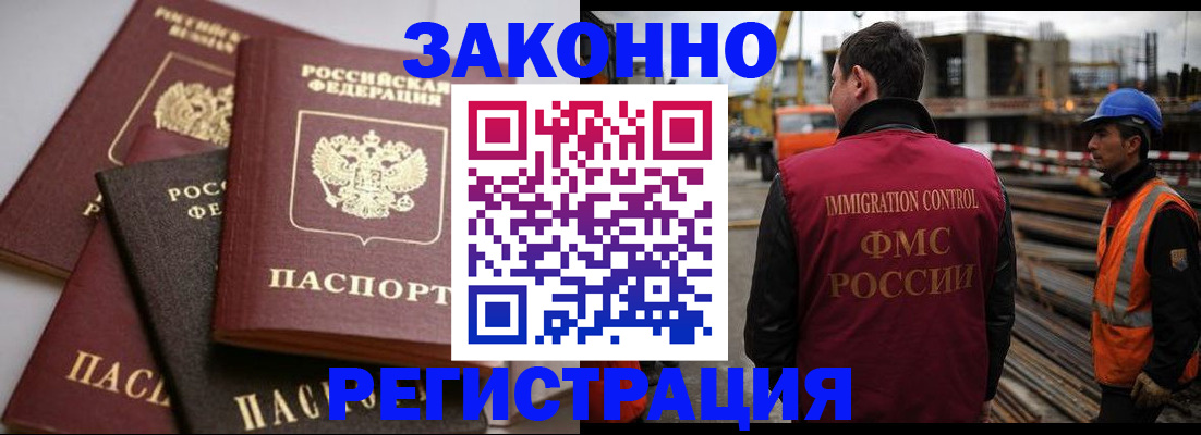 прописка для военкомата в Анжеро-Судженске