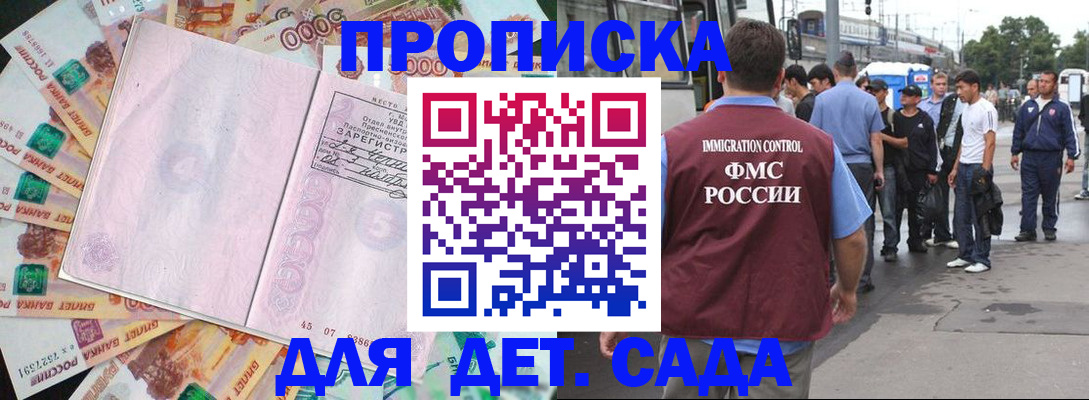 найти адрес прописки в Анжеро-Судженске